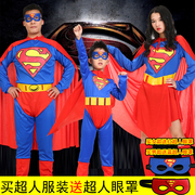 成人儿童cosplay超人服装超人亲子走秀表演服男女超人演出连体衣