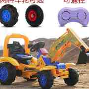 儿童电动挖掘机可坐可骑超大号遥控挖土机男孩钩机充电四轮玩具车