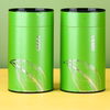 绿茶茶叶罐包装盒空礼盒通用空罐纸罐便携茶叶盒空盒定制