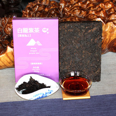 紫芽茶250g紫茶大叶乔木型熟茶砖茶