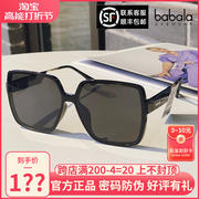 芭芭拉方框偏光墨镜大框显瘦太阳镜板材ins潮高级感墨镜2215