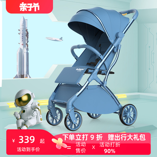 贝蒙师婴儿推车可坐可躺轻便折叠便携儿童，高景观(高景观)新生宝宝bb手推车