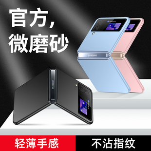 适用于三星zflip3手机壳三星Galaxy Z Flip4保护套zflip4折叠屏真皮全包flip3外壳韩国F7000硅胶限量版套