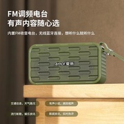 夏新q18便携式fm收音机，蓝牙音响箱插卡，老人听书戏曲太极拳晨练