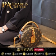 PAULMARIUS奢侈品包包女士2024高级感时尚小圆包单肩斜挎小包