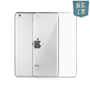 2022款ipad保护套air5平板9代8电脑air2透明10.2英寸air3保护壳pro11硅胶，mini2全包2018款ipad9.7软壳mini45