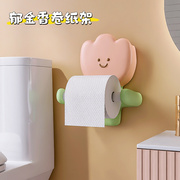 创意郁金香纸巾架卫生间浴室卷纸筒，挂架子厕纸置物架抽纸盒免打孔