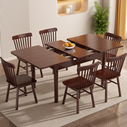 全实木餐桌椅折叠方桌，现代简约胡桃色，伸缩长方形家用小户型饭桌子