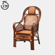 藤椅单人高靠背(高靠背，)藤皮编织老人椅子家用办公椅，真藤麻将舒适中式现代