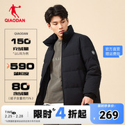 中国乔丹男装加厚冬装保暖羽绒服男短款外套2024冬季立领外衣