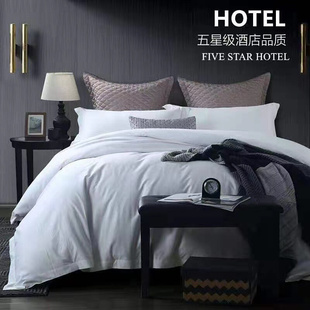 酒店纯棉贡缎四件套布草宾馆，床单被套纯白隔脏床笠款套件床上用品