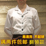 厨师服短袖长袖酒店，饭店餐厅学校食堂厨师，工作服秋冬装翻领透气