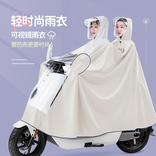 电动电瓶摩托车雨衣女款双人，全身长款防暴雨亲子骑行母子专用雨披