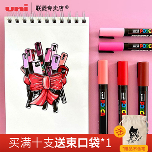 uni三菱pc-3mposca丙烯马克笔细字马克笔，涂鸦笔0.9-1.3pop马克笔，套装学生绘画动漫手touchmark马克笔