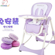 艾婴乐2021多功能婴儿童餐桌椅可折叠便携式宝宝餐椅小孩吃饭座椅