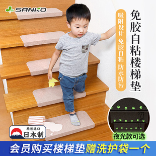 日本进口sanko楼梯垫防滑垫，踏步防滑地毯免胶自粘可裁剪台阶静音