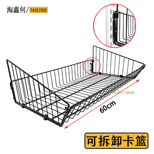 货架篮卡a柱鞋包店内衣挂篮网格篮药店斜口篮子衣柜卡Aa柱置物篮