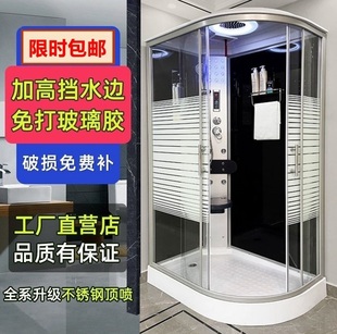 淋浴房整体浴室卫生间，一体式干湿分离隔断房弧扇形，家用沐浴房