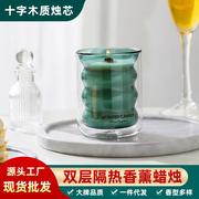 双层玻璃杯创意香薰蜡烛，螺旋十字木芯家用卧室香氛礼物礼盒摆件