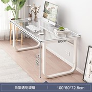 现代电脑台式钢化玻璃办公桌简约学生书桌化妆家用经济型写字台桌