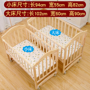 婴儿床新生儿实木无漆环保宝宝床，摇篮床可变书桌可拼接大床