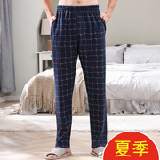 夏季薄款男士100%纯棉睡裤空调，房长裤宽松加大码中老年深色家居裤
