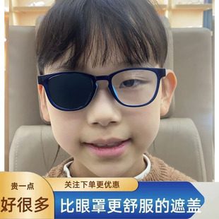 儿童弱视遮光遮眼眼罩，单眼训练压抑膜眼贴全遮盖斜视近视