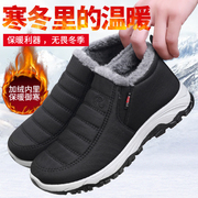 东北加厚棉鞋男士冬季皮面，防水高帮保暖棉靴可外穿加绒防滑雪地靴