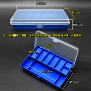 双层路亚工具盒配件盒，饵盒塑料盒便携式钓具，渔具用品配件