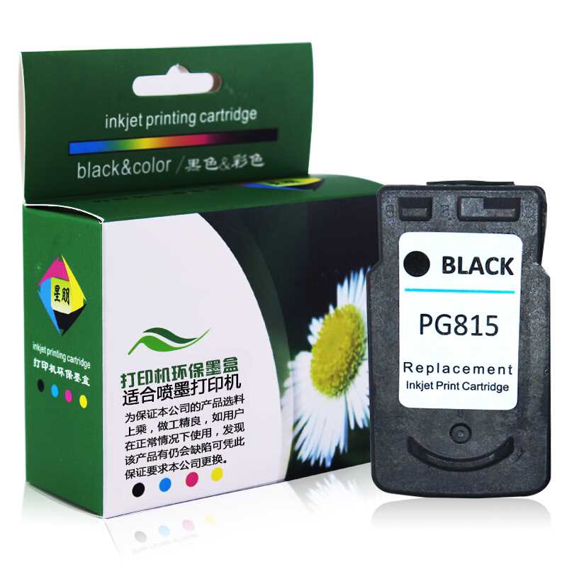 星朋适合佳能PG815黑色墨盒MP288 mp259 mp236墨盒ip2780打印机墨在类目 办公设备/耗材/相关服务, 墨粉硒鼓耗材类, 墨盒中 - 来自Buy2taobao.com提供专业的淘宝代购服务