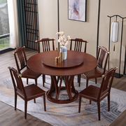 全实木新中式圆餐桌椅，组合现代简约家用小户型，时尚轻奢带转盘饭桌