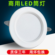 高亮led筒灯白富美5w9w4寸12w18w嵌入式天花灯客厅孔灯白光暖光