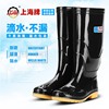 上海双钱高筒防水雨鞋，加厚牛筋防滑耐磨耐酸碱中筒劳保工地男雨靴