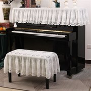 白色钢琴布盖布(布盖布)法式钢琴罩半罩棉布，北欧防尘罩钢琴z巾全罩现代