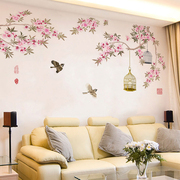 沙发电视背景墙贴纸装饰画卧室温馨墙面自粘墙纸花鸟床头墙壁贴画