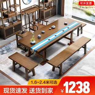 大板茶桌椅组合一桌五椅新中式原木功夫茶台办公室实木茶几喝茶桌