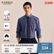 scofield男装春季通勤商务长袖棉衬衫，简约时尚舒适衬衣上装