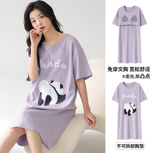 卡之恋睡裙夏季女士带胸垫睡衣薄款纯棉紫色连衣裙卡通熊猫家居服