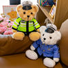 警察小熊公仔交警小熊玩偶制服消防员泰迪熊毛绒玩具女生儿童礼物