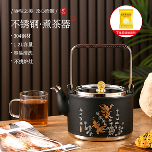 日式304不锈钢电磁炉烧水壶泡茶壶加厚家用电陶炉户外烧水泡茶壶