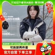 熊猫系列2023骆驼户外冲锋衣男女三合一可拆卸登山服冬季外套