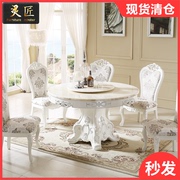 欧式圆餐桌椅组合 大理石餐台小户型客厅实木白色雕花6人吃饭桌
