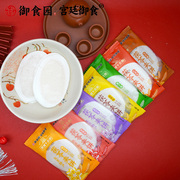 御食园果味茯苓饼500g北京特产，办公零食传统糕点小吃食品水果夹饼