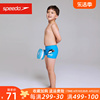 Speedo/速比涛儿童平角泳裤小童游泳裤宝宝男童可爱婴幼儿 2-6岁