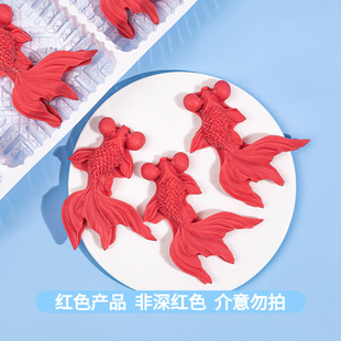 巧克力蛋糕装饰留爹鱼中国风，红色金鱼祝寿生日，插件烘焙摆件可食用