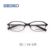精工SEIKO全框纯钛超轻眼镜架 商务女款近视眼镜框HC2018可配蔡司