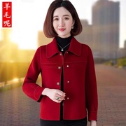 pratola红色毛衣女(毛衣女)春秋，2024洋气衣服短款中年妈妈羊绒大衣