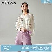 mofan摩凡2024夏款优雅知性粉色，花纹泡泡袖，衬衫女设计感小众衬衣