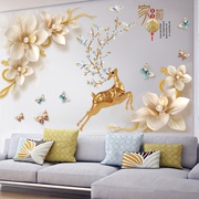 中国风墙贴自粘客厅沙发，电视背景墙上贴纸，装饰卧室3d立体视觉贴画