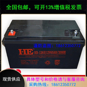 蓄电池HB-1265发电系统 消防柜机房12V65AH UPS/EPS电源免维护